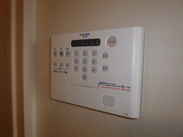 イーリオのセキュリティ