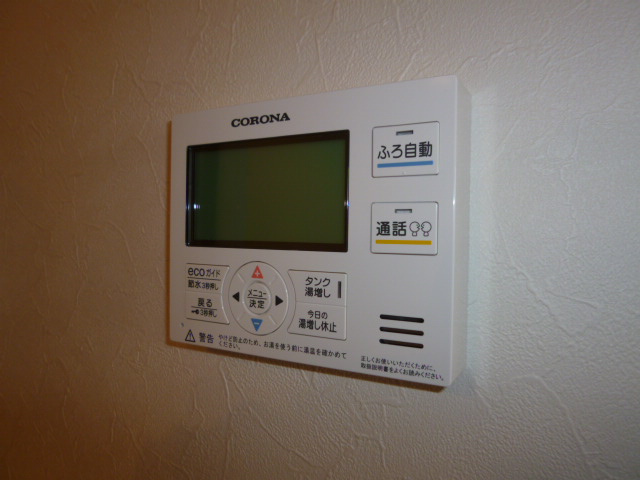 イーリオの設備|給湯リモコン