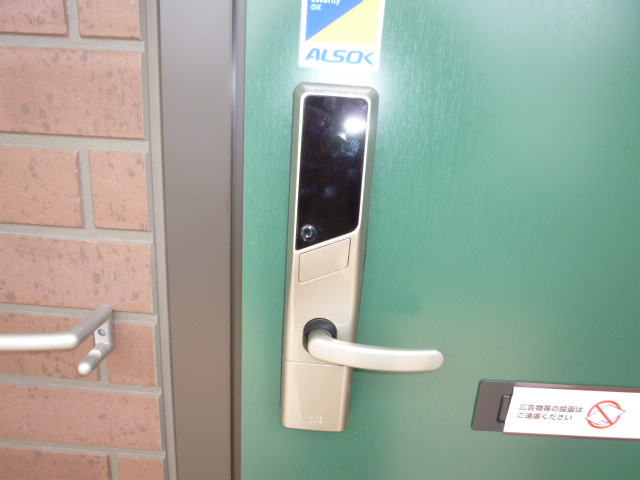 イーリオのセキュリティ