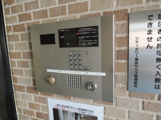 【その他共用部分】 | オートロック