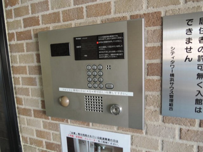 【その他共用部分】 | シティータワー横浜サウス | オートロック