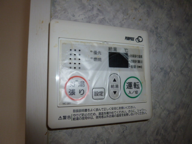 ゼフィールＢの設備|給湯リモコン