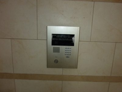 【エントランス】 | リリーベル小禄南サーモス