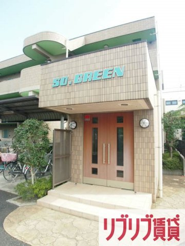 SO．GREENのエントランス