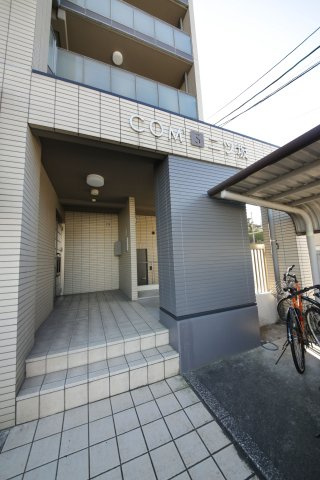 ＣＯＭ’Ｓ二ツ坂のエントランス