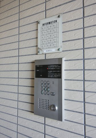 ＣＯＭ’Ｓ二ツ坂のセキュリティ