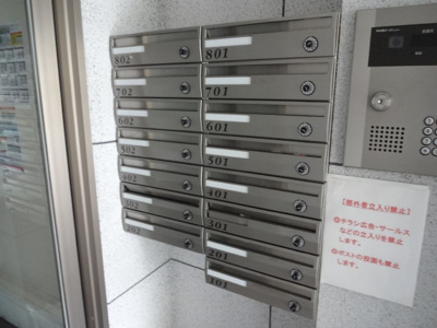 【その他共用部分】 | イクス・セラピア | メールボックス