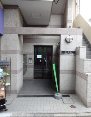 【エントランス】 | 日暮里サンライズマンション