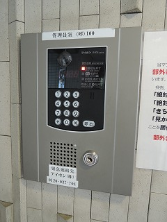 【その他共用部分】 | オートロック