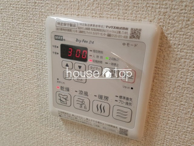 【設備】 | セルディーナ西宮