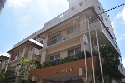 【外観】 | シャトー若杉マンション