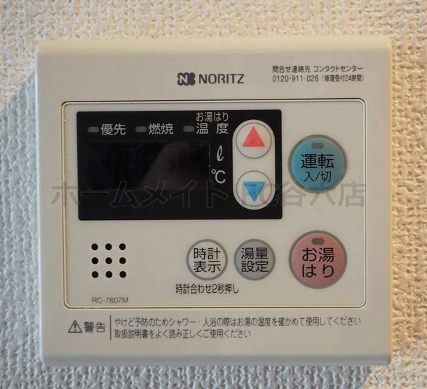 【設備】 | エスリード松屋町SOUTH