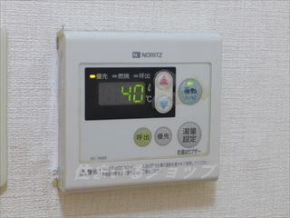 メゾンKSの設備|給湯リモコン