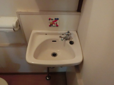 【洗面所】 | 土屋アパート