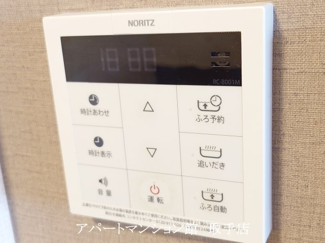 メゾン・ド・ファミーユの設備