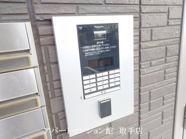 メゾン・ド・ファミーユのセキュリティ