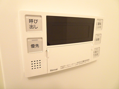 【その他】 | ダイアパレスタカハシ