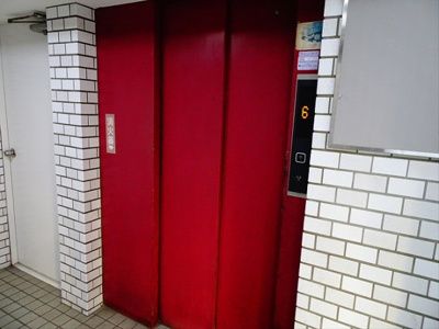 【その他共用部分】 | ダイアパレスタカハシ