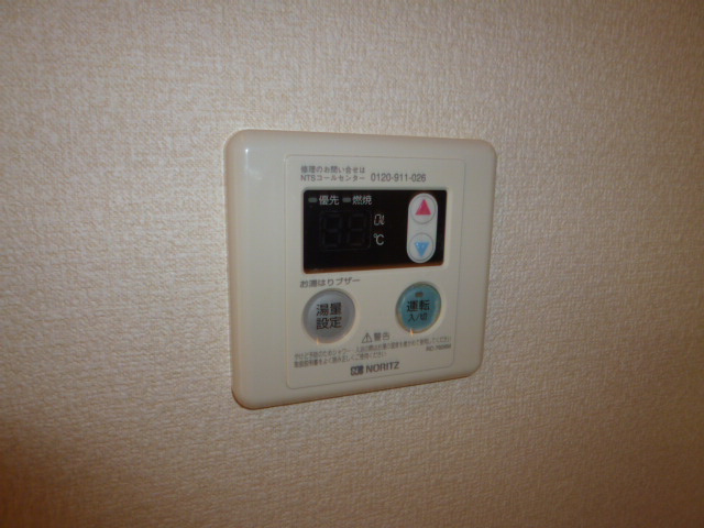 エトレンヌの設備|給湯リモコン