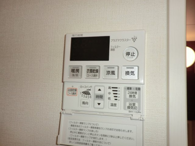 【設備】 | ユーミー川島