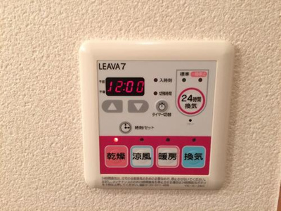 【設備】 | パウロウニア