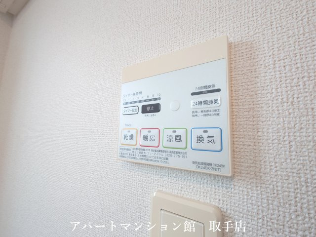 ジェルメⅥの設備