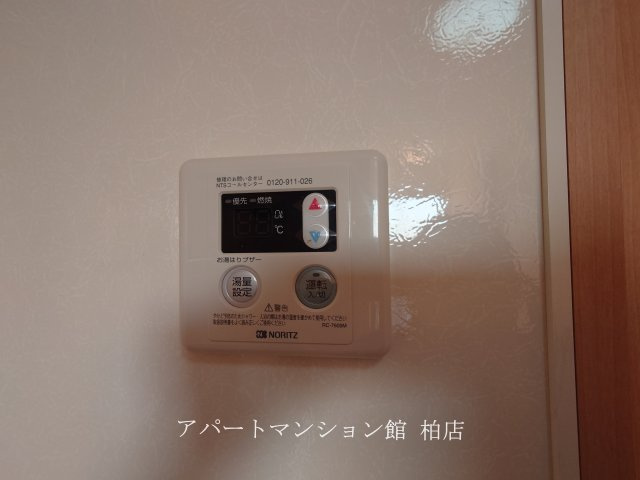 サンモールⅡのその他