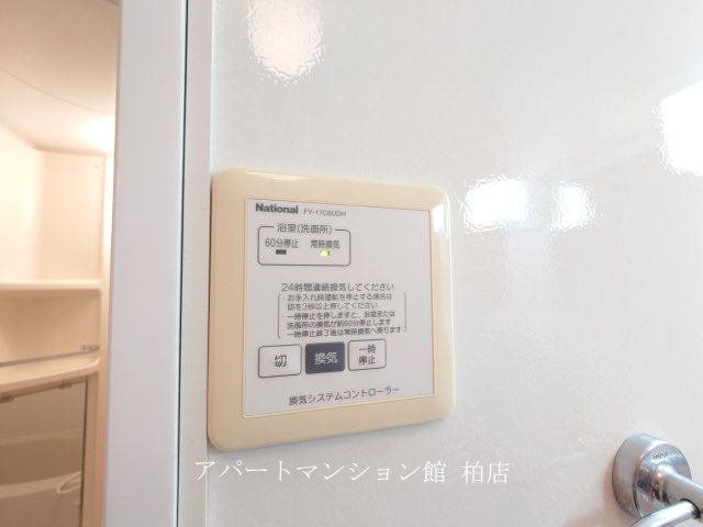 サンモールⅡの設備