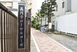 【エントランス】 | 館銘板