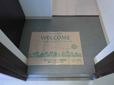 【玄関】 | ルシール