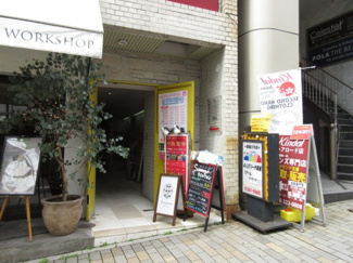 【エントランス】