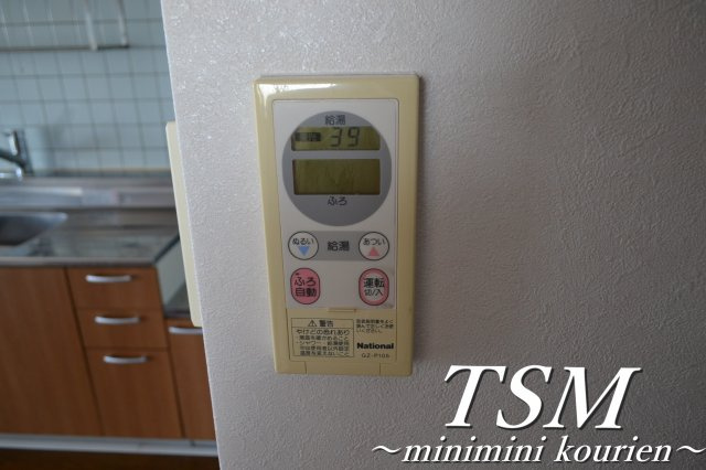 サンハイツ寝屋川の設備|給湯操作パネル