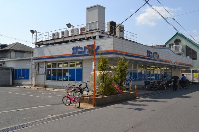 サンハイツ寝屋川の周辺|近くのスーパー