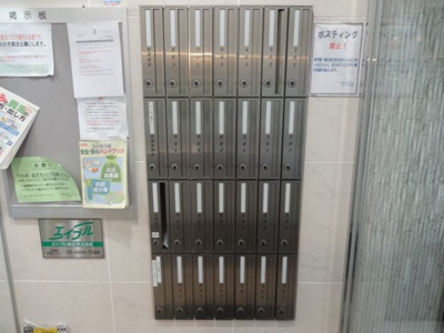 【その他共用部分】 | ラルジュ　マノワール | メールボックス