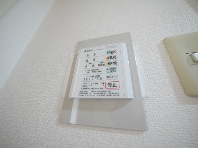 メゾンケイティーエスの設備|浴室乾燥機