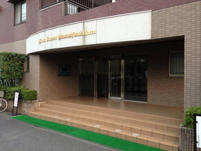 【エントランス】 | ライオンズガーデン武蔵中原 | エントランス部分