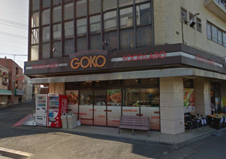 【周辺】 | フードラボ五光　古市場店