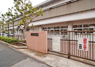 【周辺】 | エミネンス紀ノ國 | 生麦小学校
