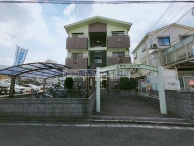 【外観】 | フラワーハイツ
