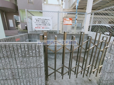 【その他共用部分】 | フラワーハイツ
