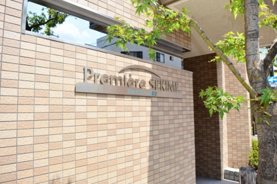 【外観】 | プルミエール関目