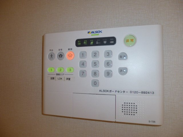 ロジュマン－Ｓのセキュリティ|アルソックセキュリティ