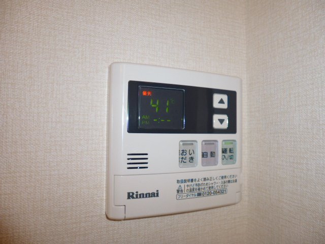 ロジュマン－Ｓの設備|給湯リモコン