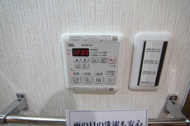 【浴室】 | カサラーテ西難波