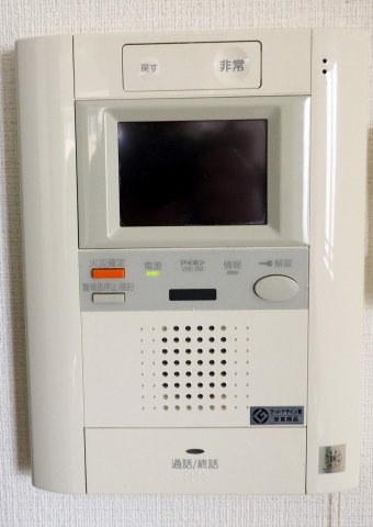 【その他】 | アーデン堺筋本町 | アーデン堺筋本町