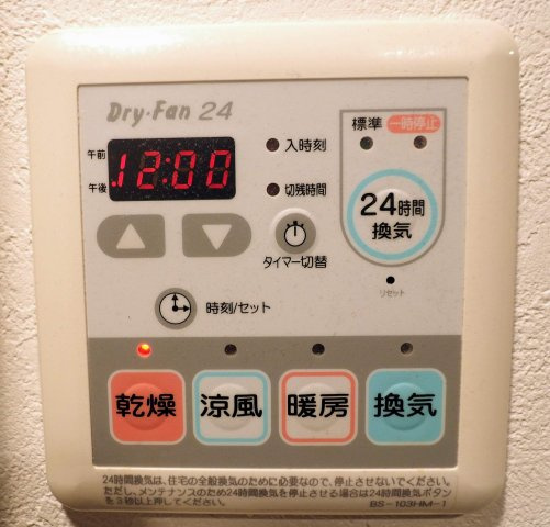 【その他】 | アーデン堺筋本町 | アーデン堺筋本町