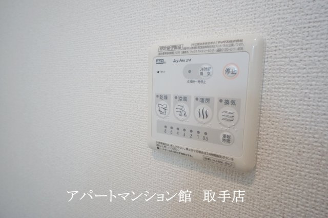 アジュールＡの設備