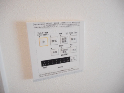 【設備】 | ベルディ金屋
