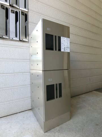 【その他共用部分】 | 宅配ボックス