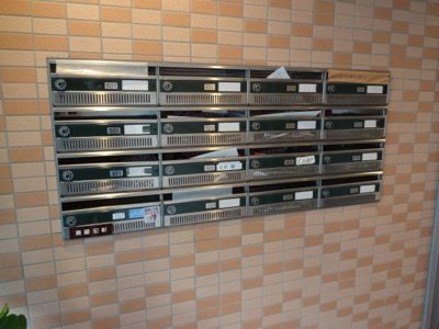 【その他共用部分】 | アーヴァンエクセレンス | メールボックス